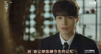 韩剧鬼怪,跨越千年的爱恋与救赎